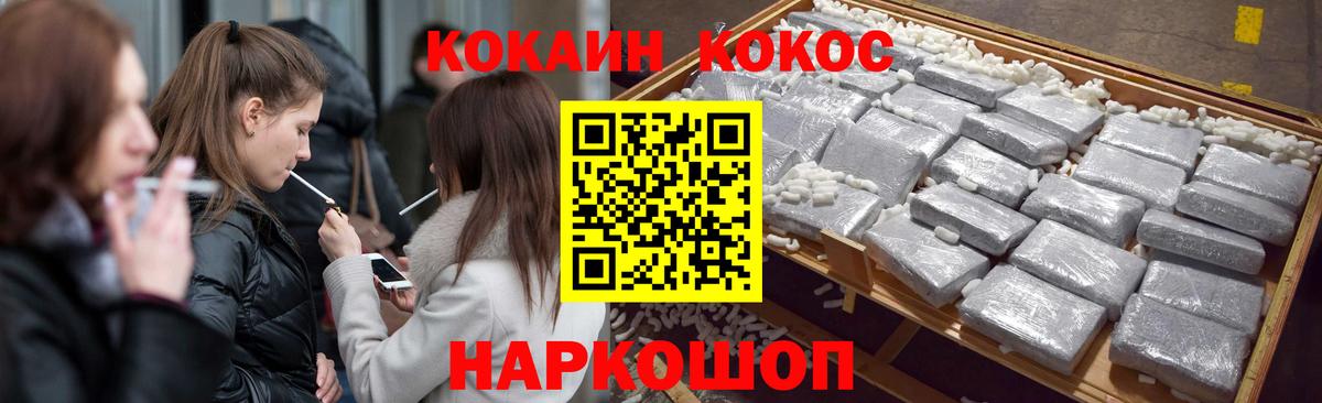 хочу   КОКАИН 99%  КОКАИН Columbia  Вход с VPN  Усть-Джегута 