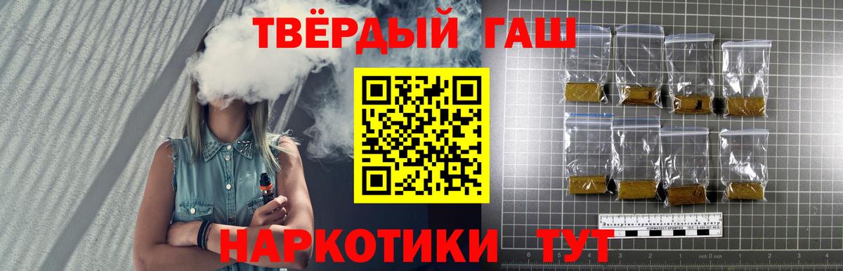 Гашиш индика сатива Усть-Джегута