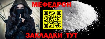 соль ск Будённовск