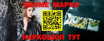 соль курить ск Бугуруслан