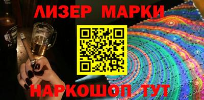 соль курить ск Бугуруслан