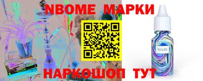 соль ск Будённовск