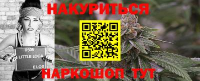 соль курить ск Бугуруслан