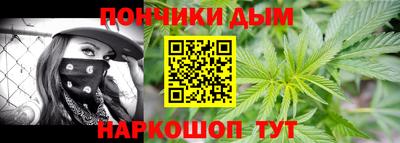 каннабис Бузулук
