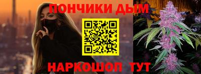 соль курить ск Бугуруслан