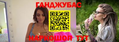 каннабис Бузулук