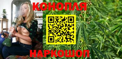 каннабис Бузулук
