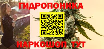 каннабис Бузулук