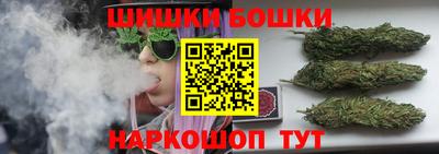каннабис Бузулук