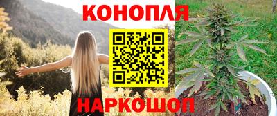 соль курить ск Бугуруслан