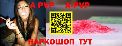 синтетический гашиш Краснокаменск