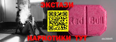 соль курить ск Бугуруслан