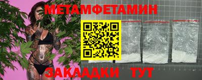 соль курить ск Бугуруслан