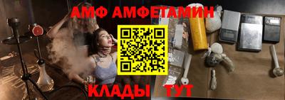 соль ск Будённовск