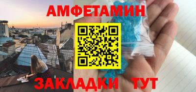 соль ск Будённовск