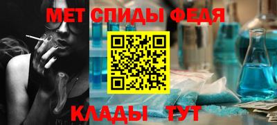 соль ск Будённовск