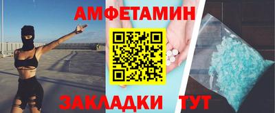 соль курить ск Бугуруслан