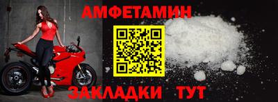 соль курить ск Бугуруслан