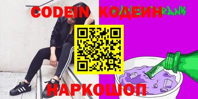каннабис Бузулук
