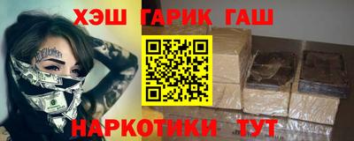 соль курить ск Бугуруслан