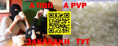 соль ск Будённовск