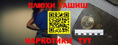 спиды Краснодар