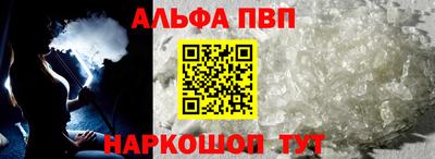 соль ск Будённовск
