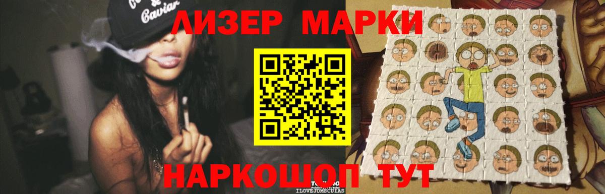 LSD-25 экстази кислота  ЛСД экстази кислота  Вход с VPN  Усть-Джегута 