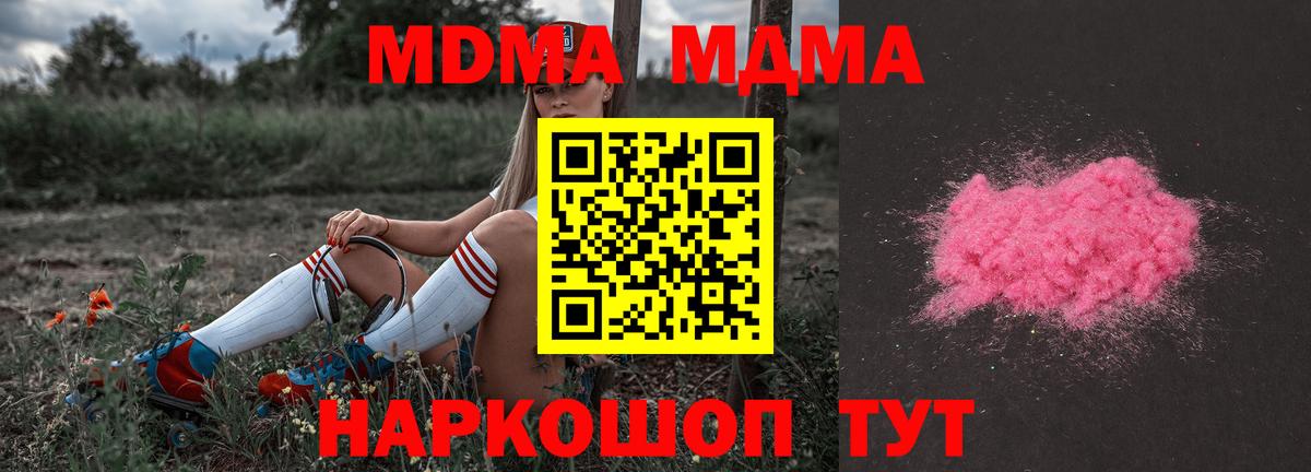 Канабис  Усть-Джегута  Alpha-PVP СОЛЬ кристаллы  Меф МЯУ МЯУ   Вход с VPN  Экстази  COCAIN  Гашиш 