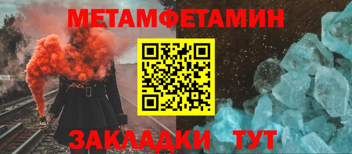 Усть-Джегута  Первитин витя  Вход с VPN 