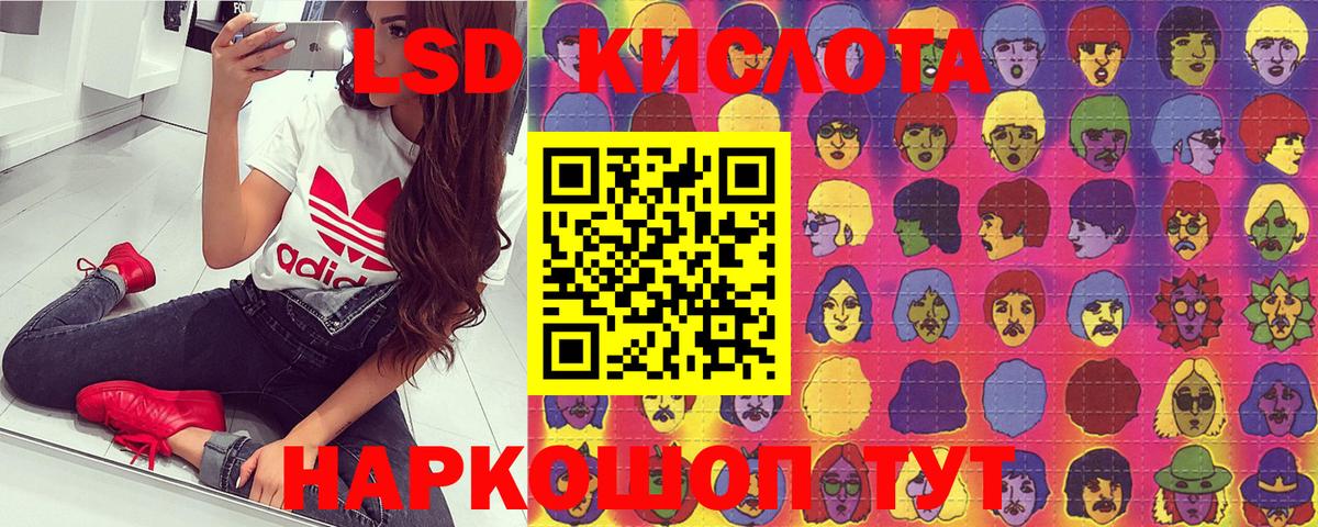 где найти наркотики  Наркотические марки 1500мкг  Вход с VPN  Усть-Джегута  Наркотические марки 1500мкг 