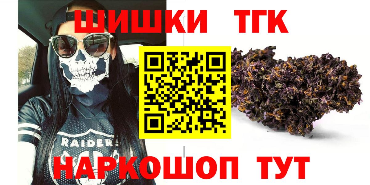 Бошки Шишки планчик Усть-Джегута